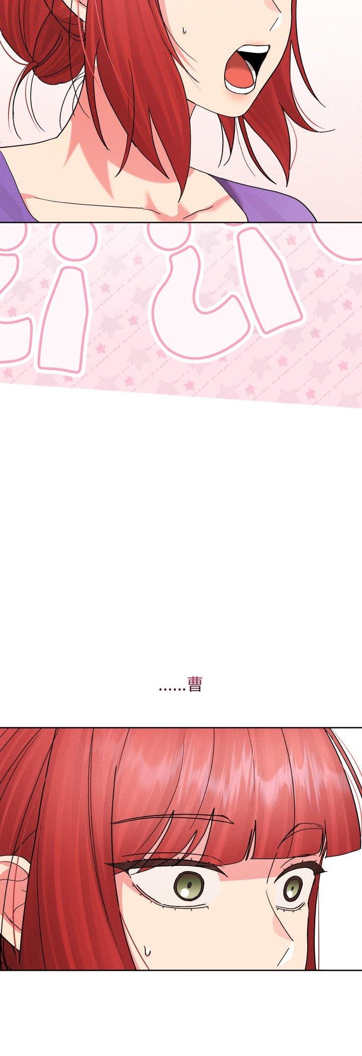 分身使我无限变强第38話