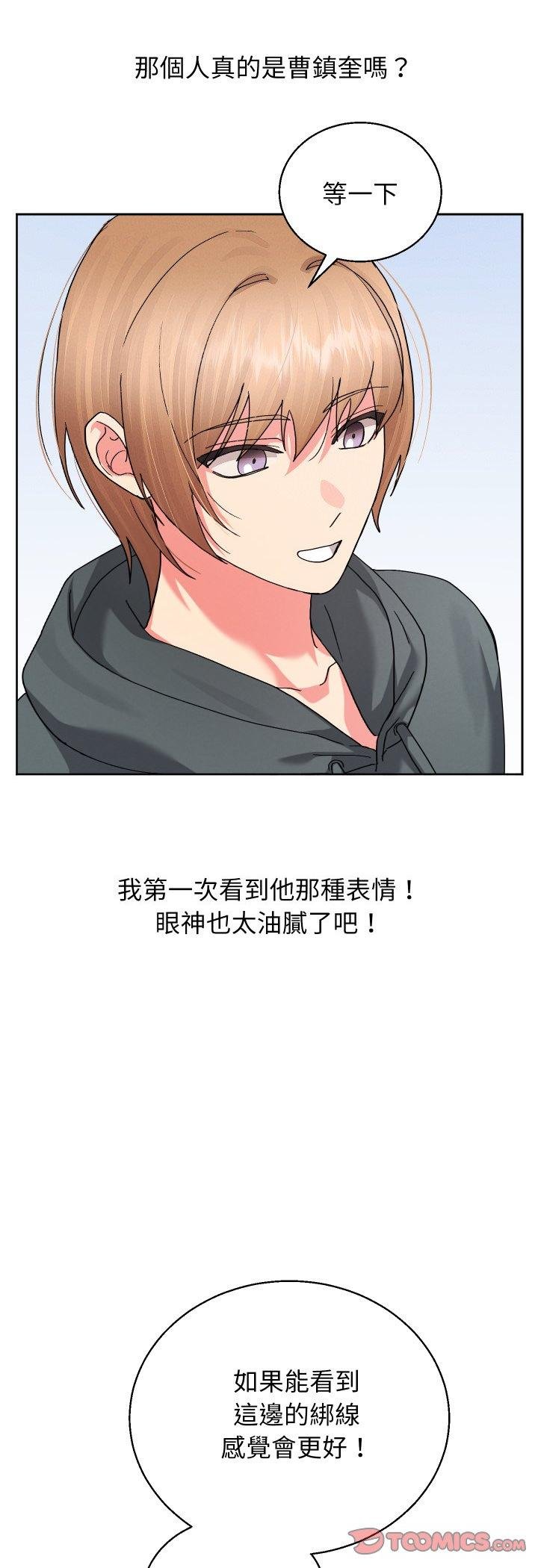 分身使我无限变强第38話