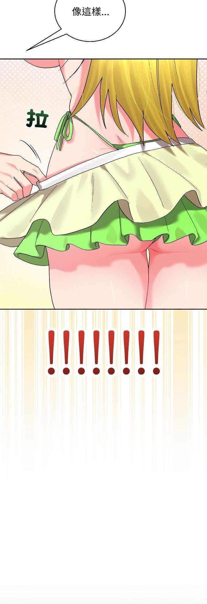 分身使我无限变强第38話