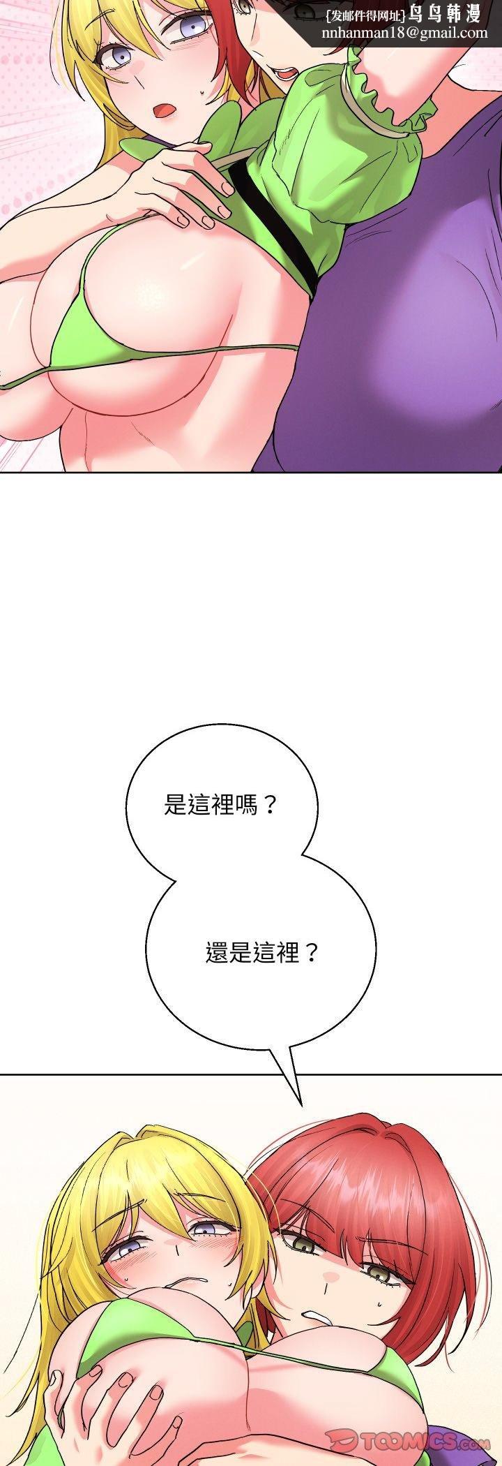 分身使我无限变强第38話