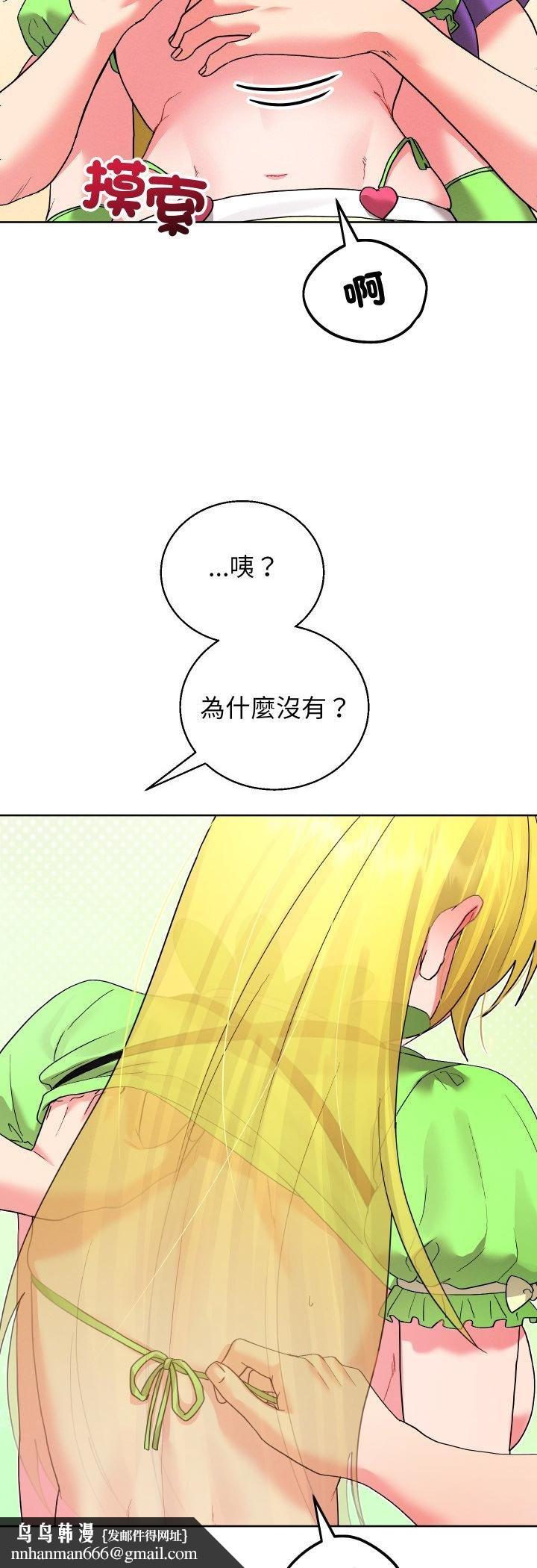 分身使我无限变强第38話