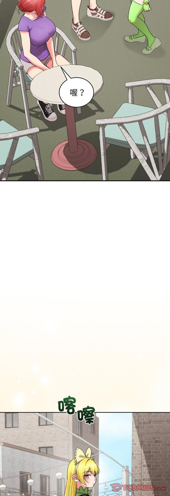 分身使我无限变强第38話