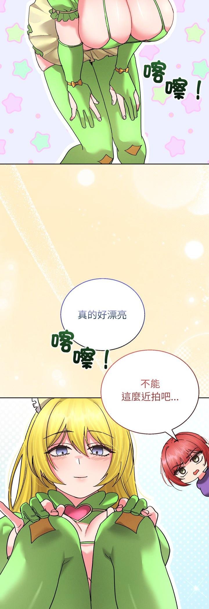 分身使我无限变强第38話