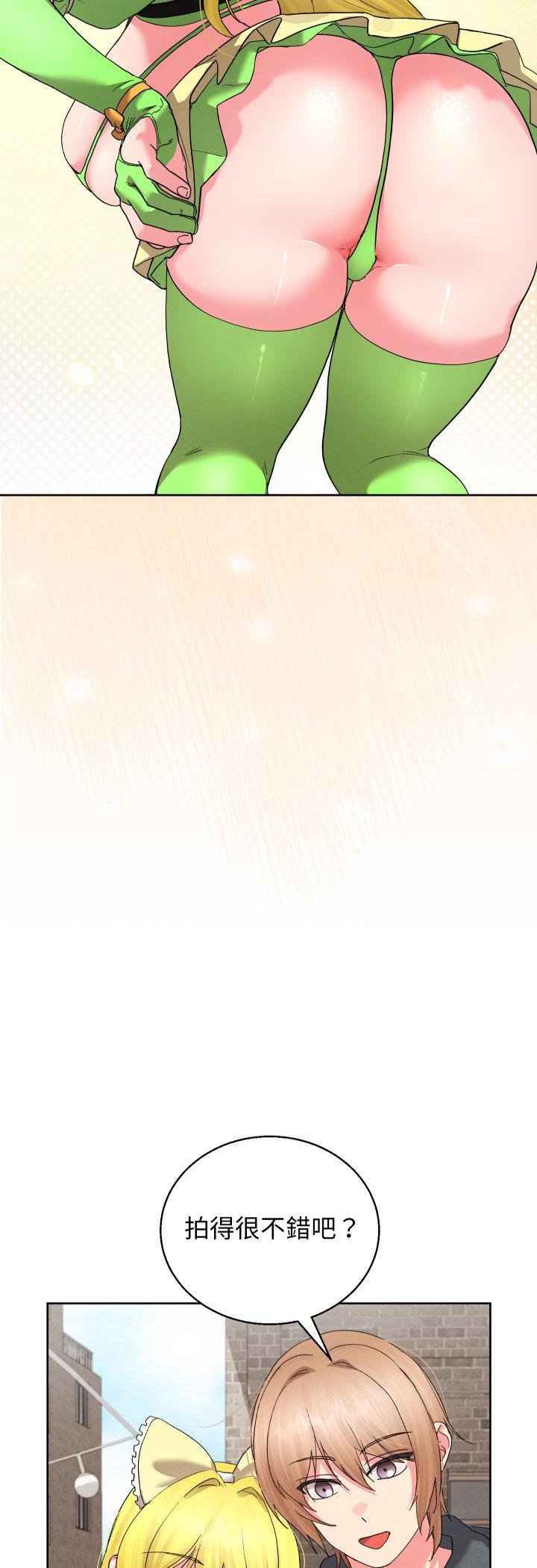 分身使我无限变强第38話