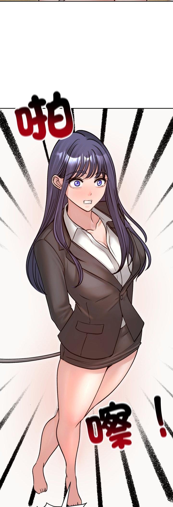 老婆捲款潜逃后第53話