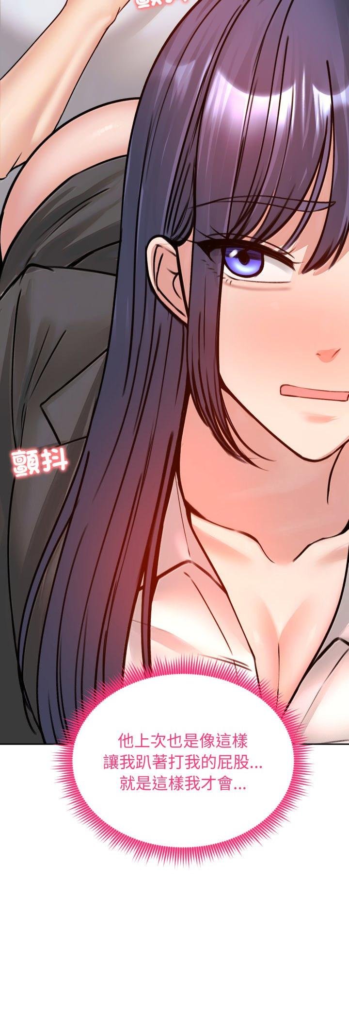 老婆捲款潜逃后第53話