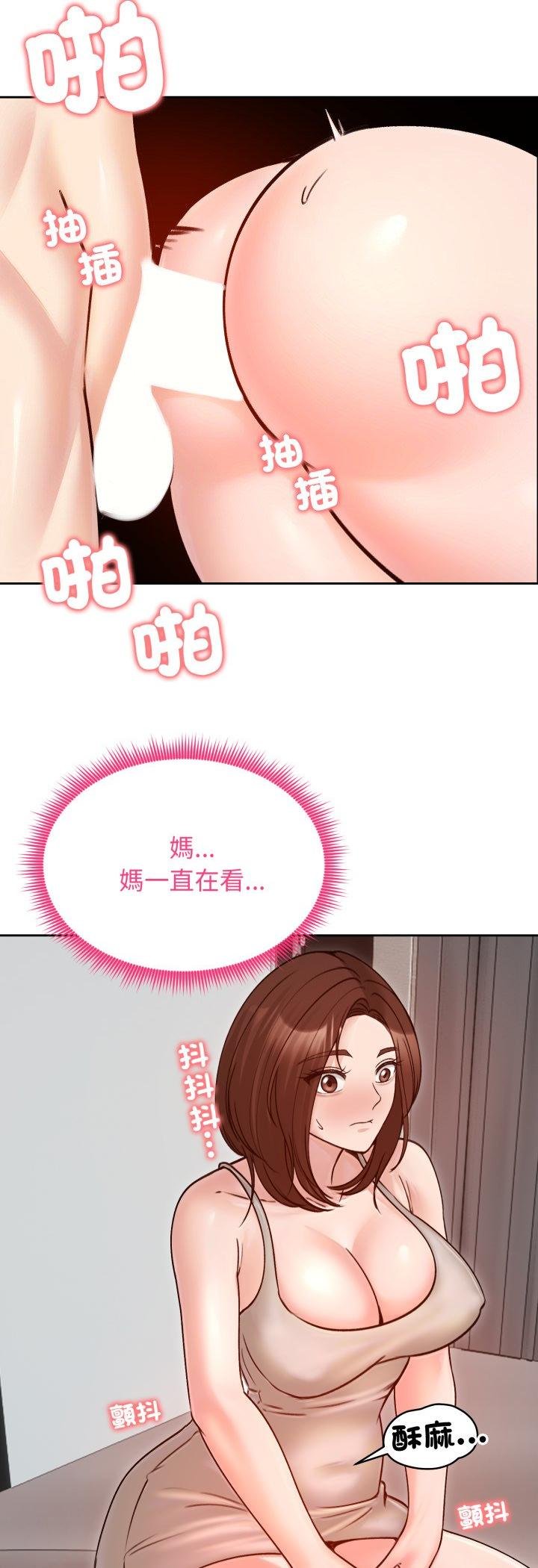 老婆捲款潜逃后第53話