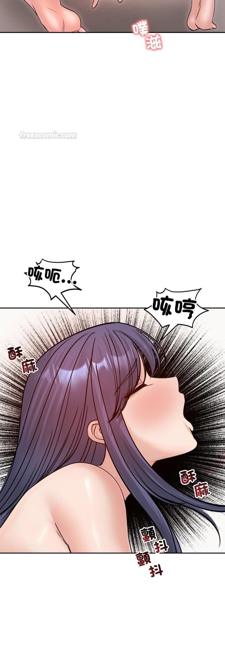 老婆捲款潜逃后第53話