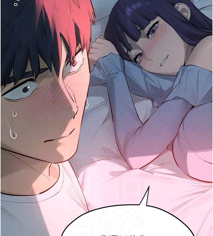 慾海交锋第87話-正宮允許的出軌