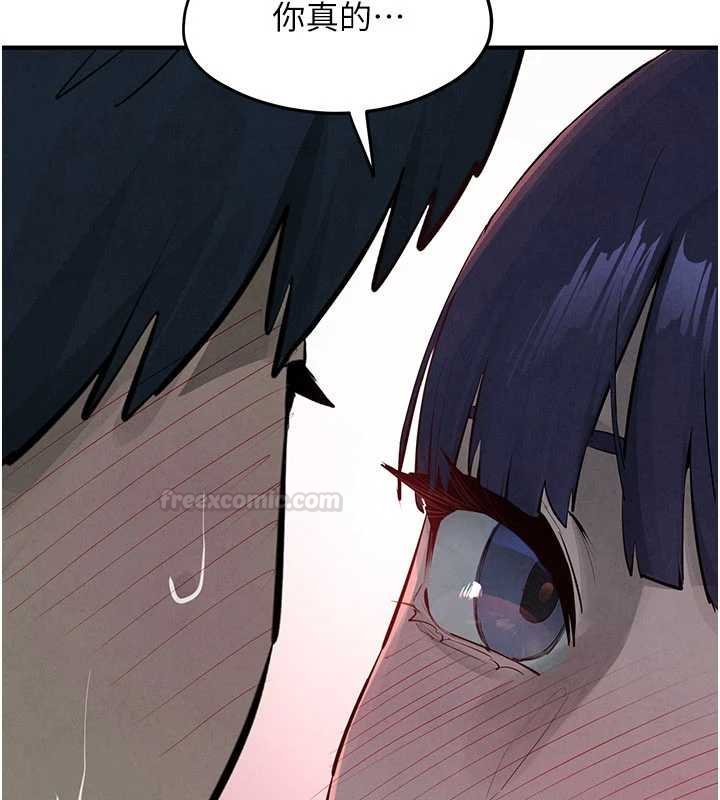 慾海交锋第87話-正宮允許的出軌