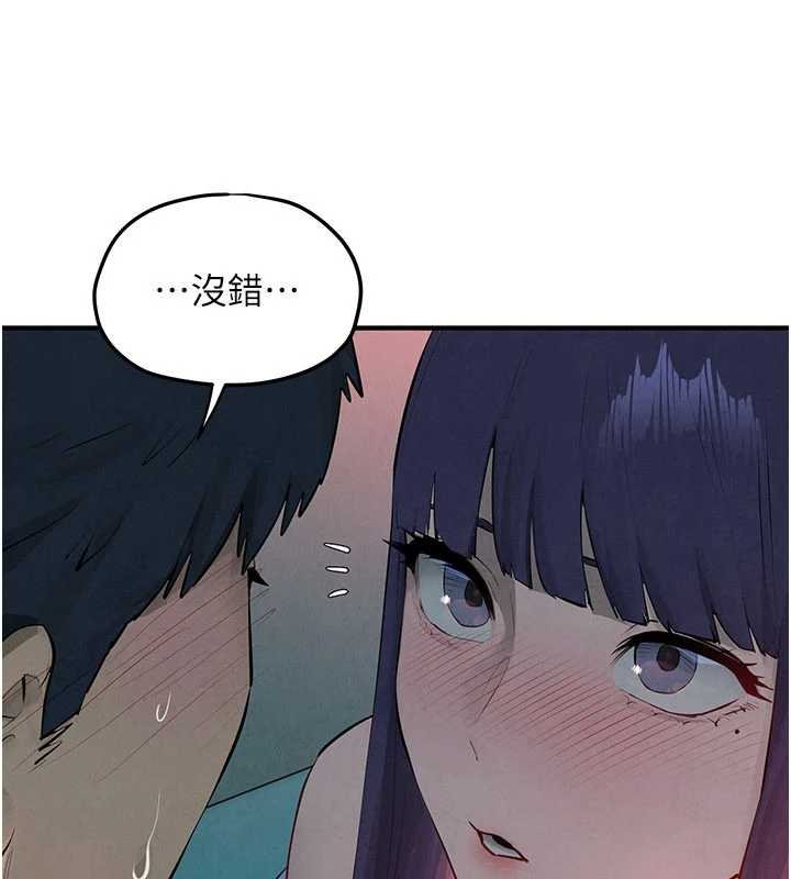 慾海交锋第87話-正宮允許的出軌