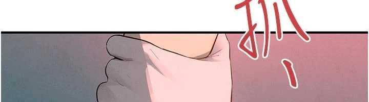 慾海交锋第87話-正宮允許的出軌