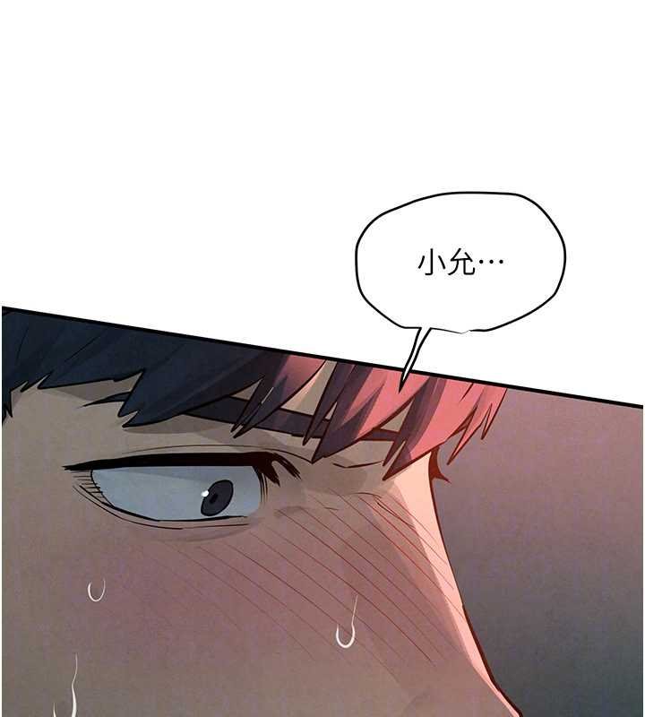 慾海交锋第87話-正宮允許的出軌