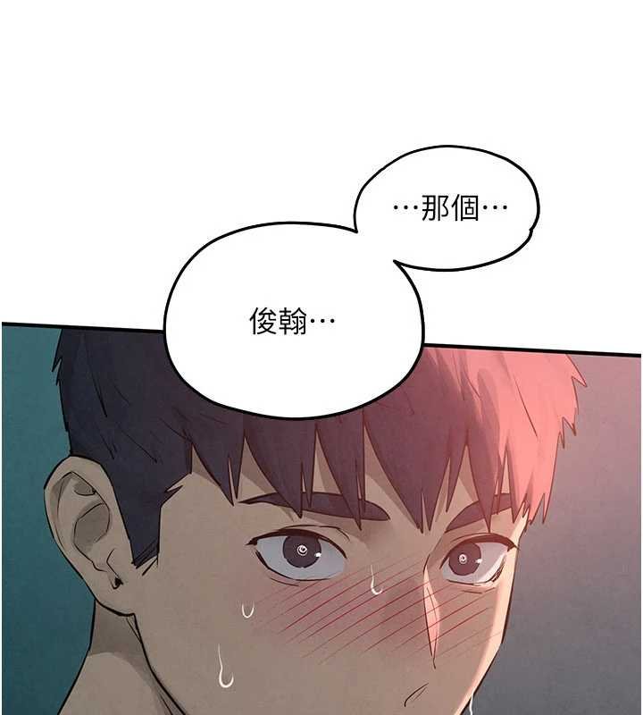 慾海交锋第87話-正宮允許的出軌