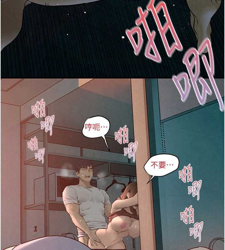 慾海交锋第87話-正宮允許的出軌