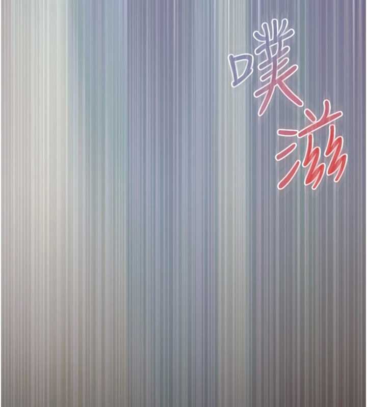 慾海交锋第87話-正宮允許的出軌