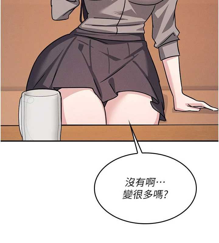 羞耻课堂第32話-腦子裡只有學生的好老師