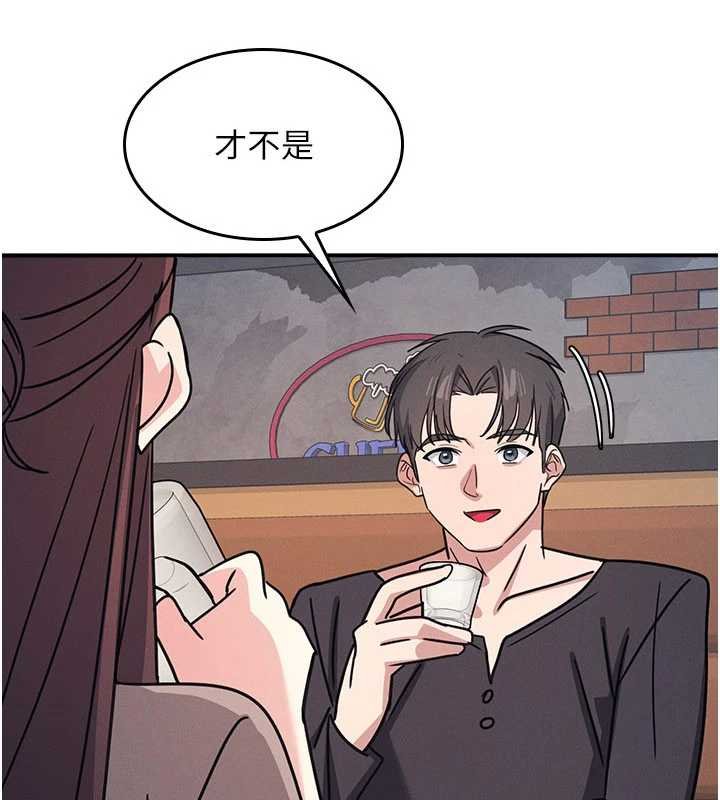 羞耻课堂第32話-腦子裡只有學生的好老師