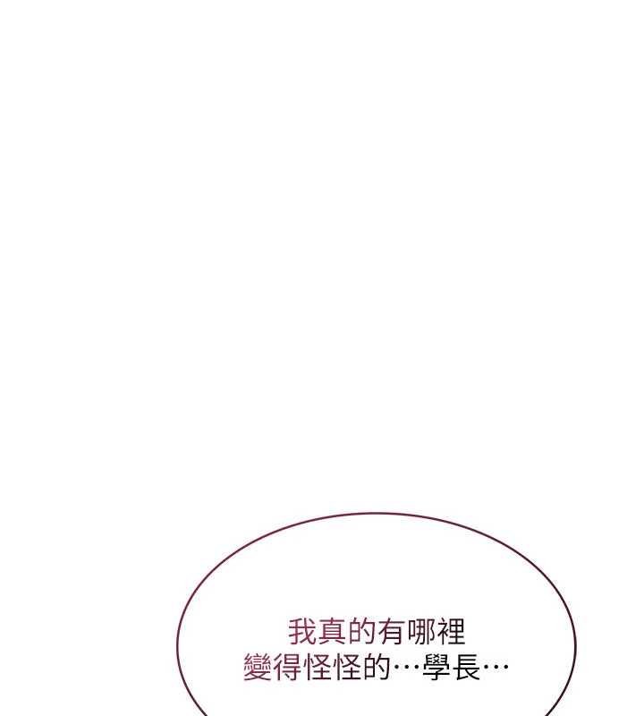 羞耻课堂第32話-腦子裡只有學生的好老師