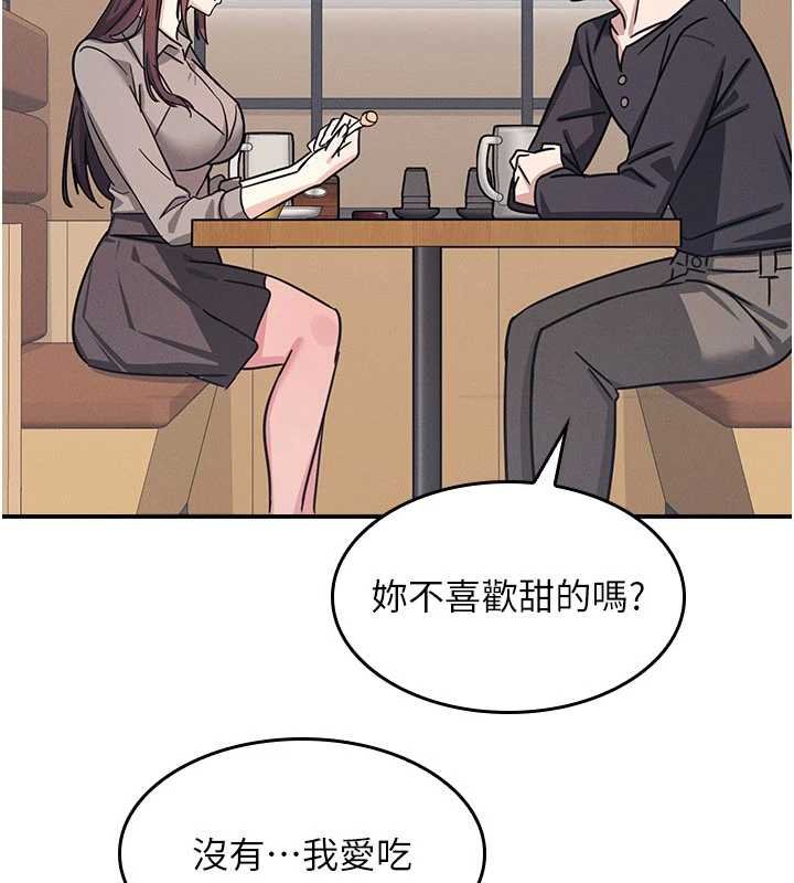 羞耻课堂第32話-腦子裡只有學生的好老師