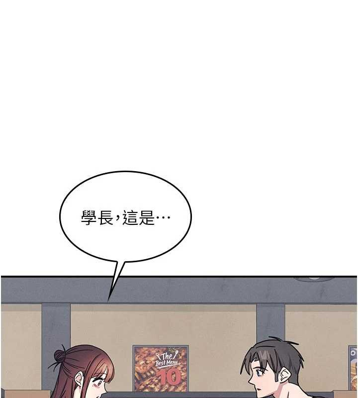 羞耻课堂第32話-腦子裡只有學生的好老師