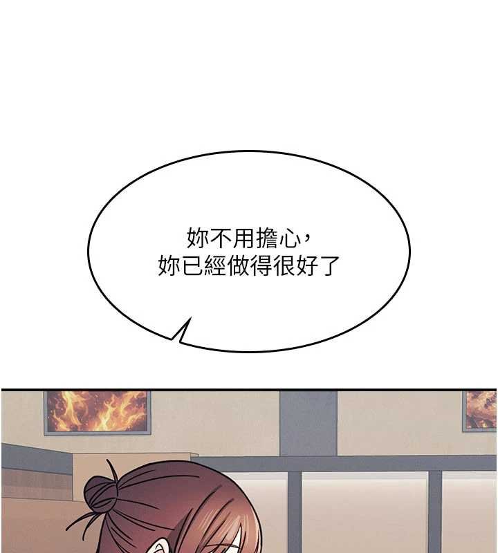 羞耻课堂第32話-腦子裡只有學生的好老師