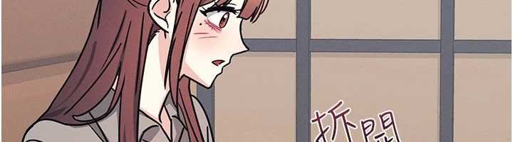 羞耻课堂第32話-腦子裡只有學生的好老師