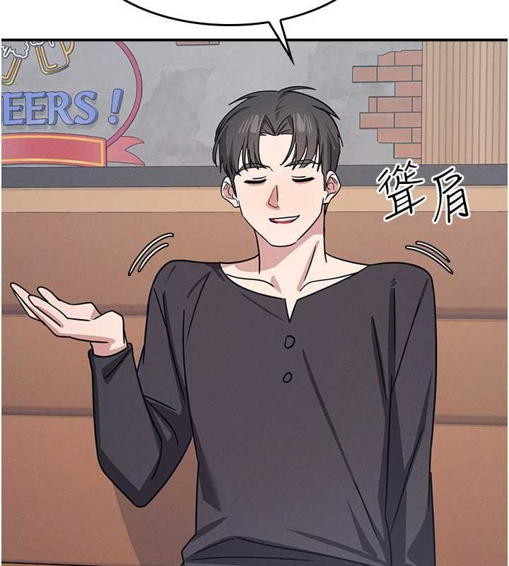 羞耻课堂第32話-腦子裡只有學生的好老師