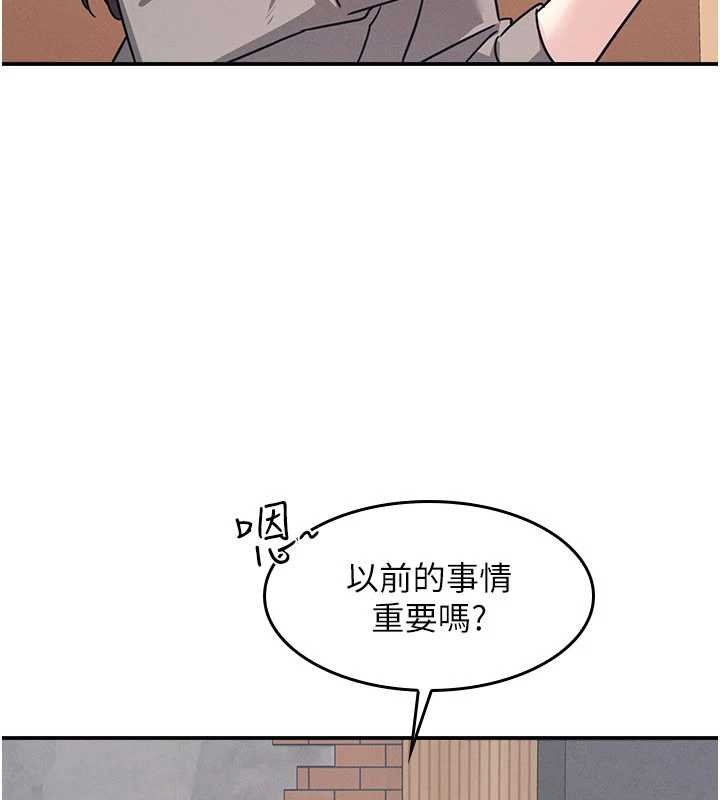 羞耻课堂第32話-腦子裡只有學生的好老師