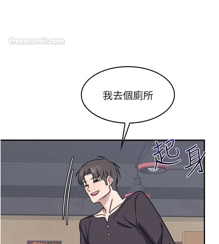 羞耻课堂第32話-腦子裡只有學生的好老師