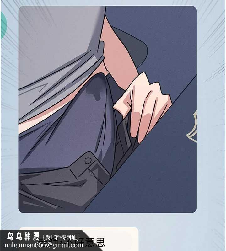 羞耻课堂第32話-腦子裡只有學生的好老師