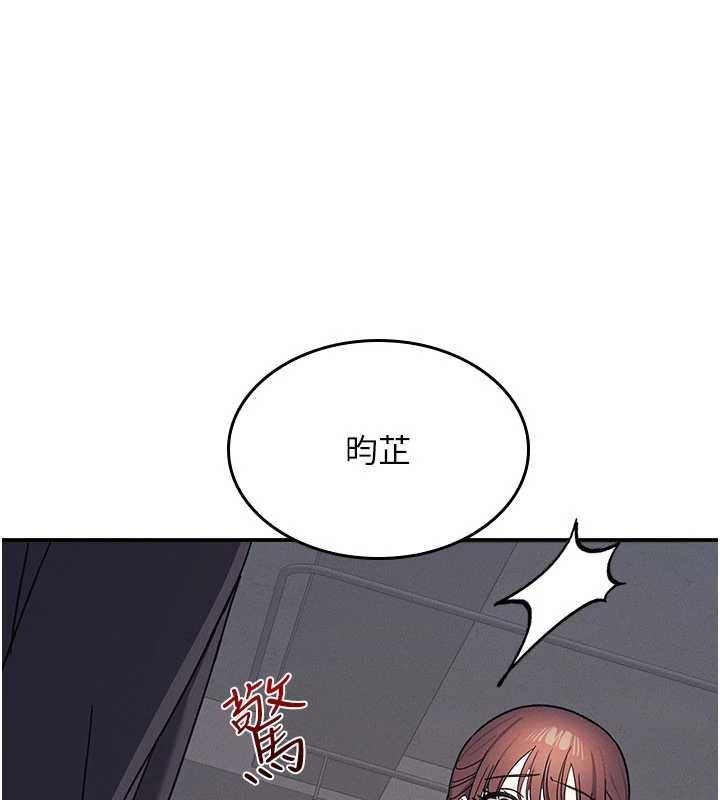 羞耻课堂第32話-腦子裡只有學生的好老師