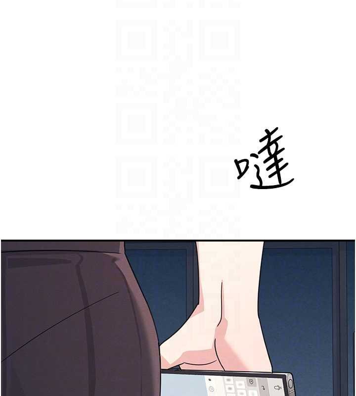 羞耻课堂第32話-腦子裡只有學生的好老師