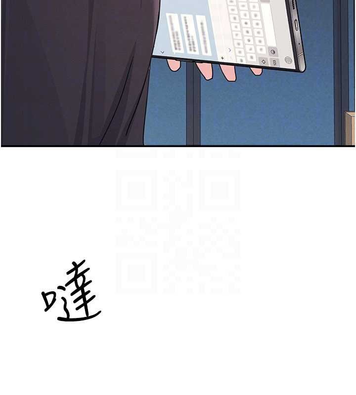 羞耻课堂第32話-腦子裡只有學生的好老師