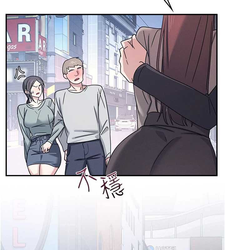 羞耻课堂第32話-腦子裡只有學生的好老師