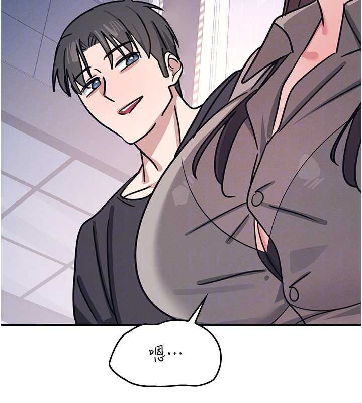 羞耻课堂第32話-腦子裡只有學生的好老師