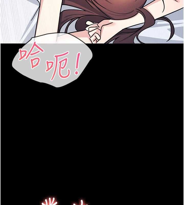 羞耻课堂第32話-腦子裡只有學生的好老師