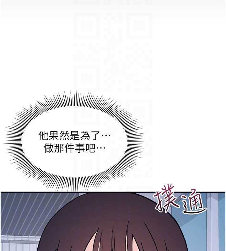 羞耻课堂第32話-腦子裡只有學生的好老師