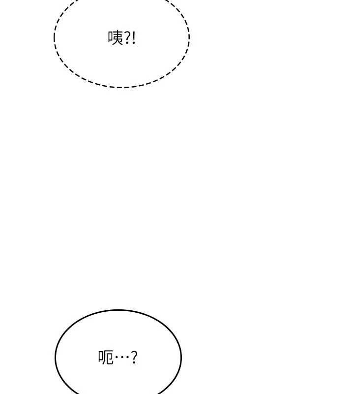 羞耻课堂第32話-腦子裡只有學生的好老師