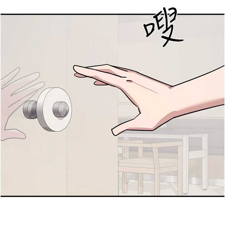 羞耻课堂第32話-腦子裡只有學生的好老師