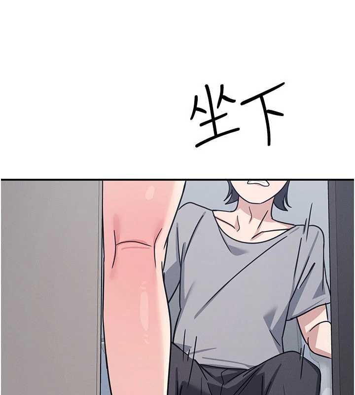 羞耻课堂第32話-腦子裡只有學生的好老師