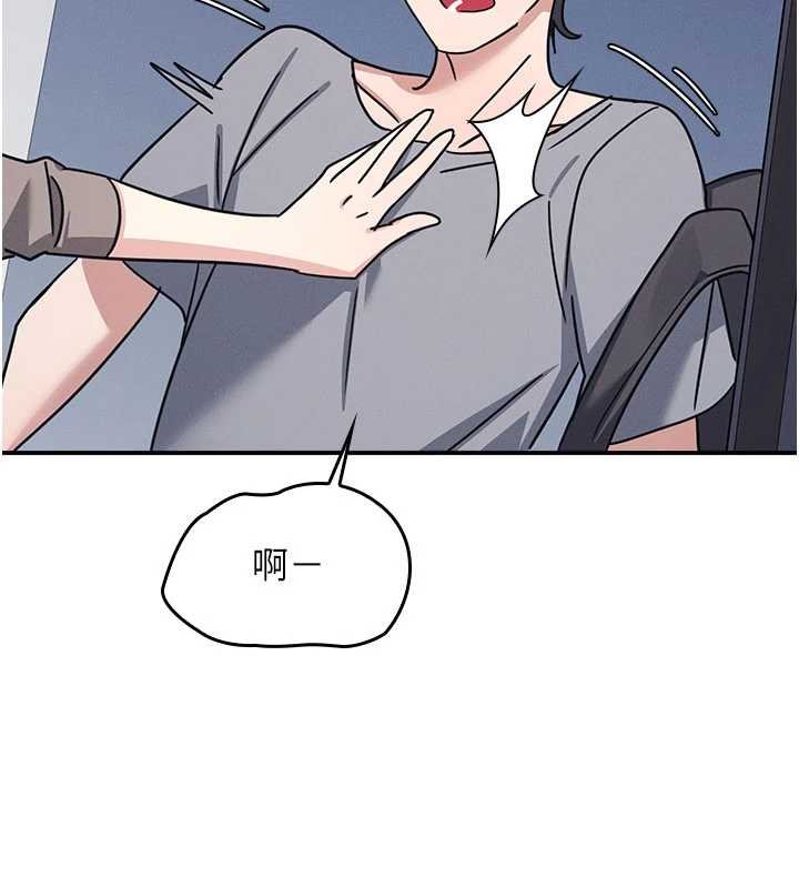 羞耻课堂第32話-腦子裡只有學生的好老師