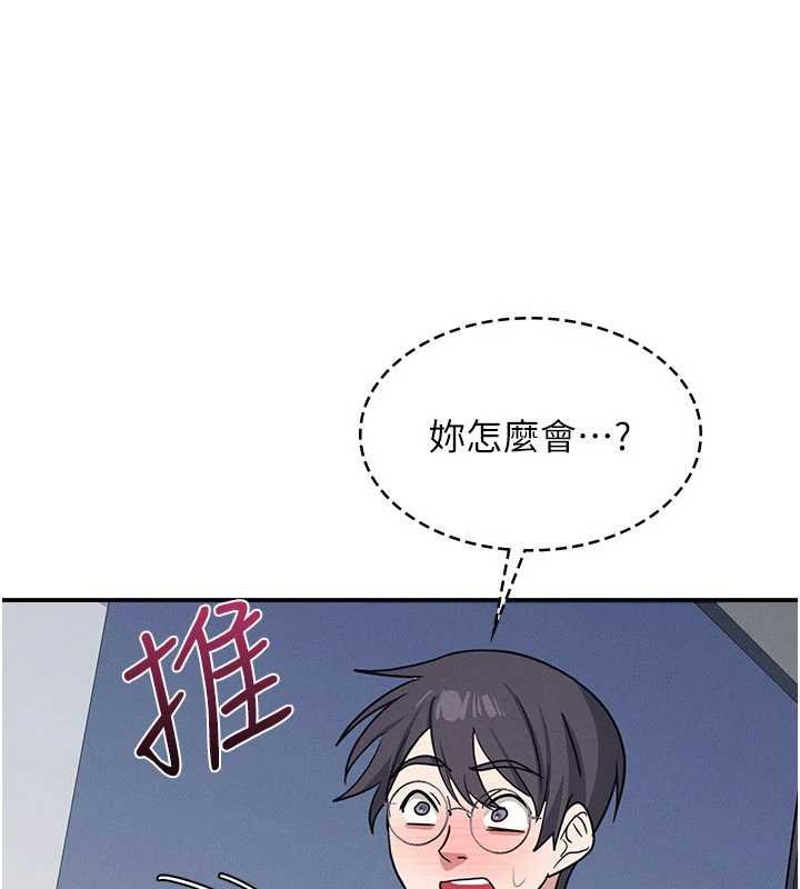 羞耻课堂第32話-腦子裡只有學生的好老師