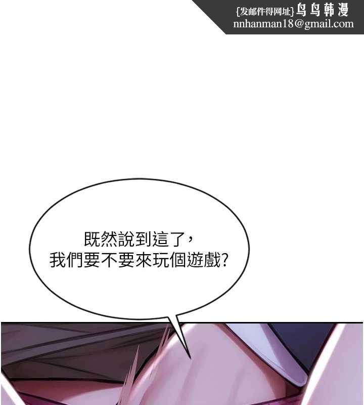 单身即纵慾第46話-坐墊都被妳噴濕了