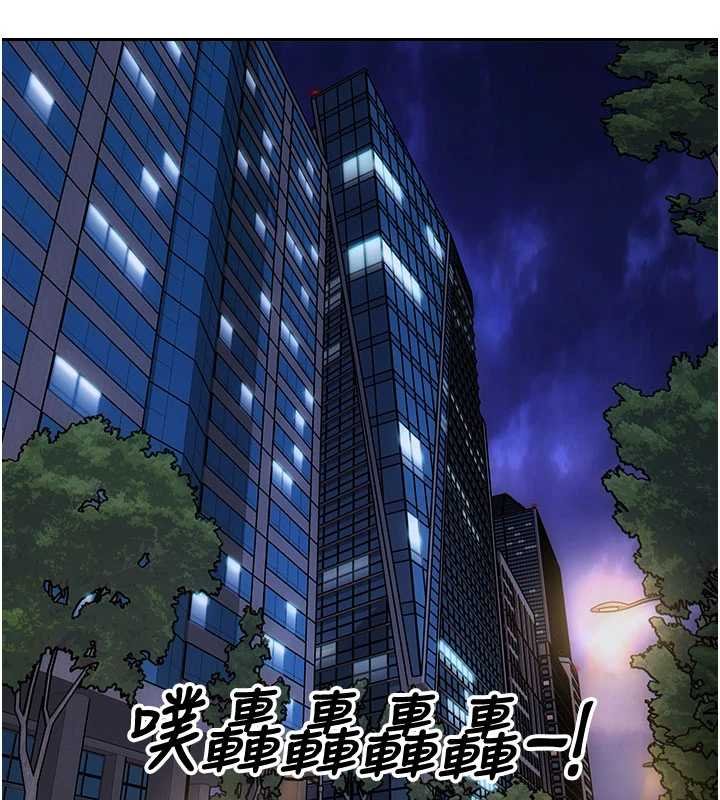 单身即纵慾第46話-坐墊都被妳噴濕了