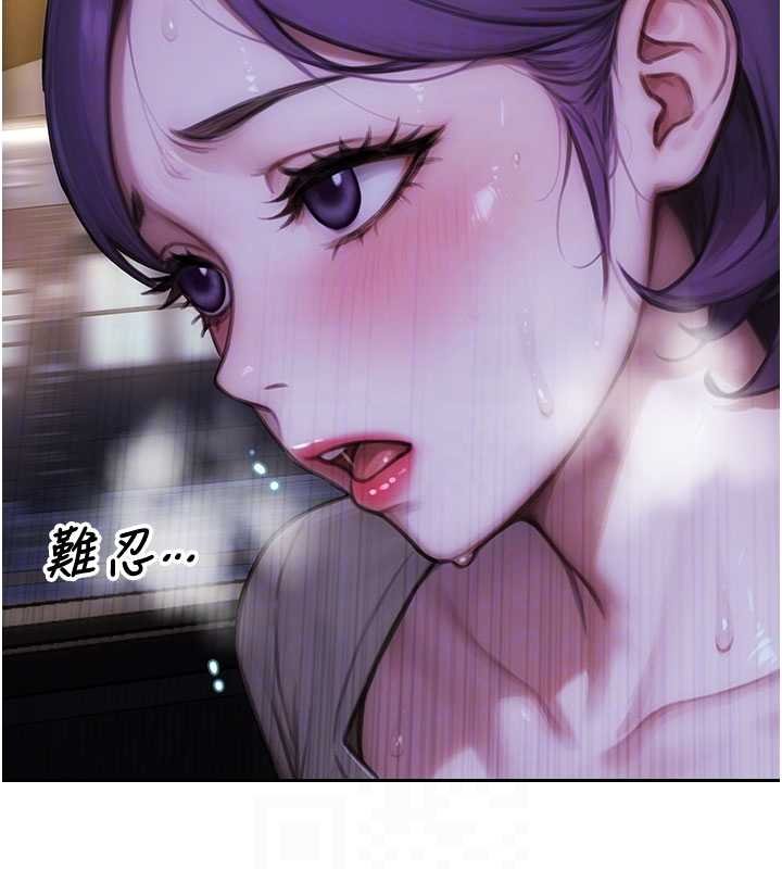 单身即纵慾第46話-坐墊都被妳噴濕了