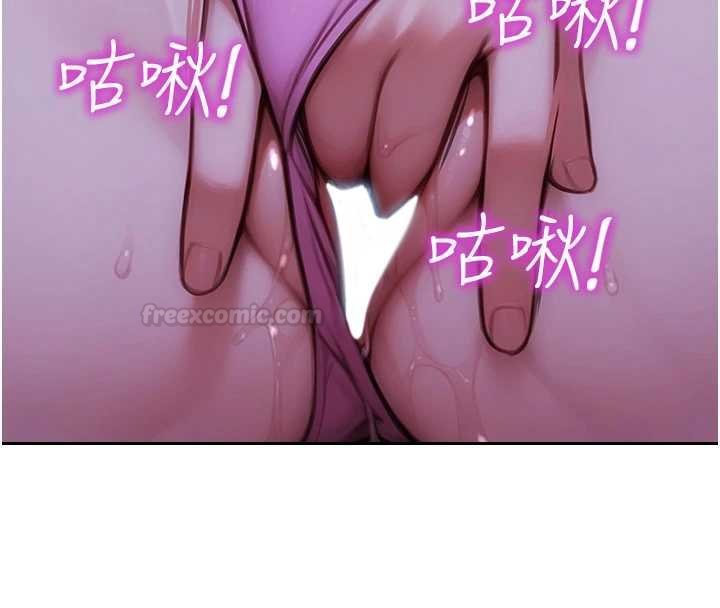 单身即纵慾第46話-坐墊都被妳噴濕了