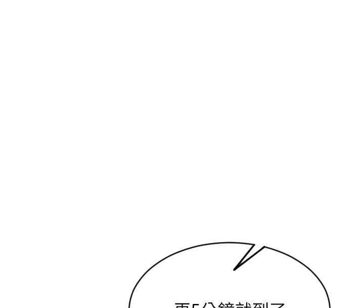 单身即纵慾第46話-坐墊都被妳噴濕了