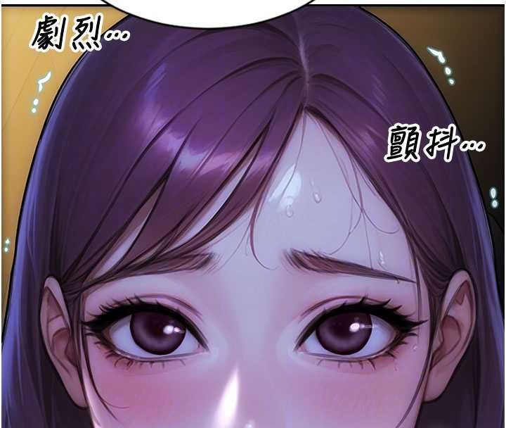 单身即纵慾第46話-坐墊都被妳噴濕了