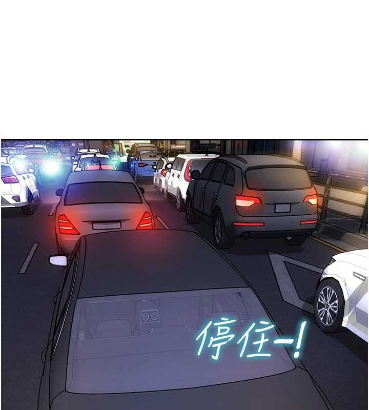 单身即纵慾第46話-坐墊都被妳噴濕了